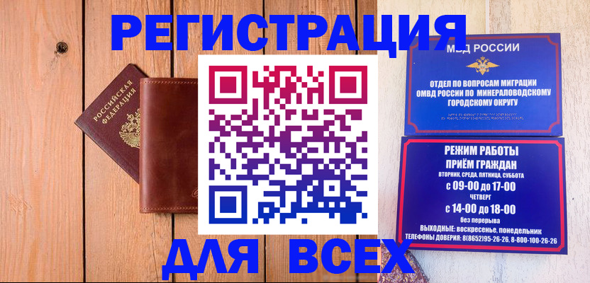 временная регистрация госуслуги в Дмитрове