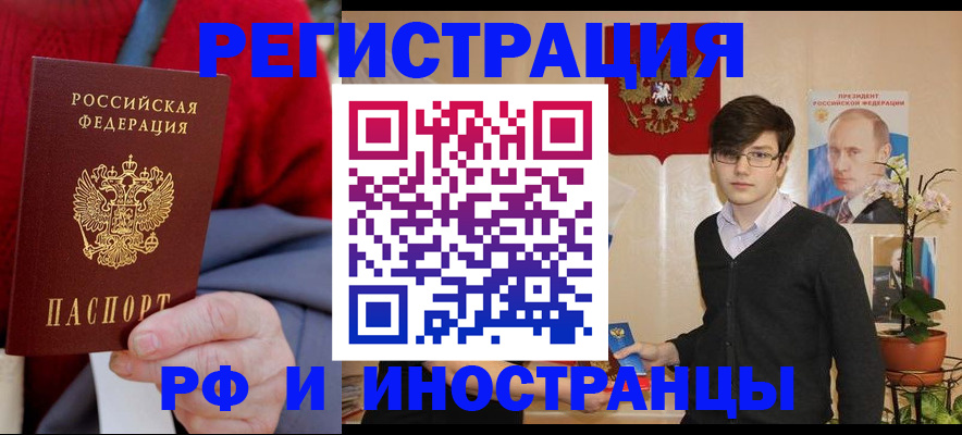 регистрация для школы в Дмитрове