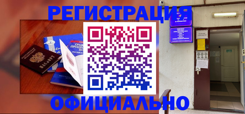 пропишу в квартире в Дмитрове